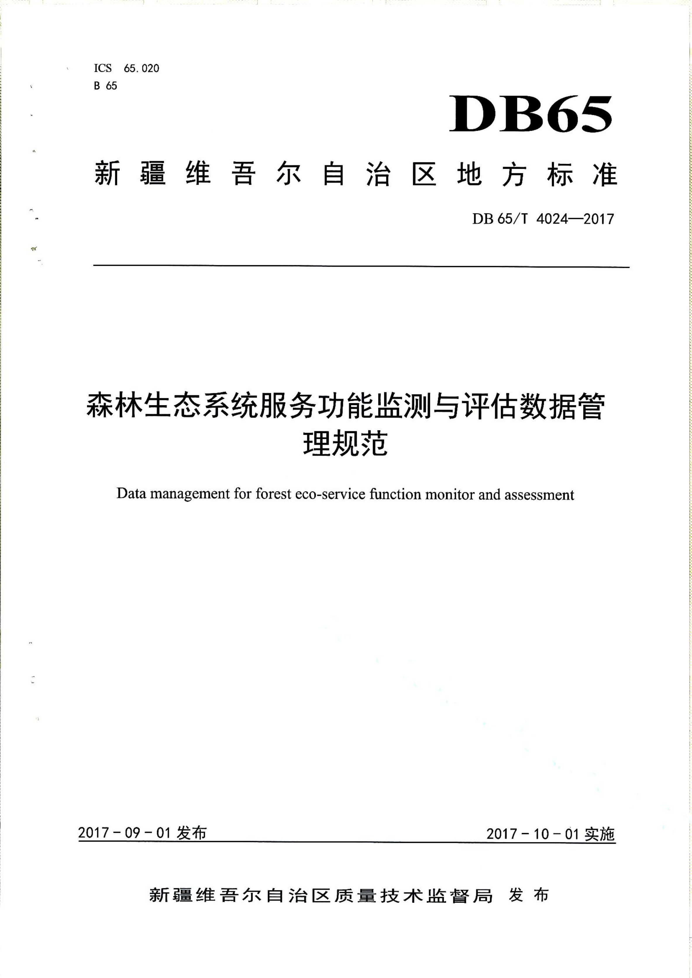 资源详情图